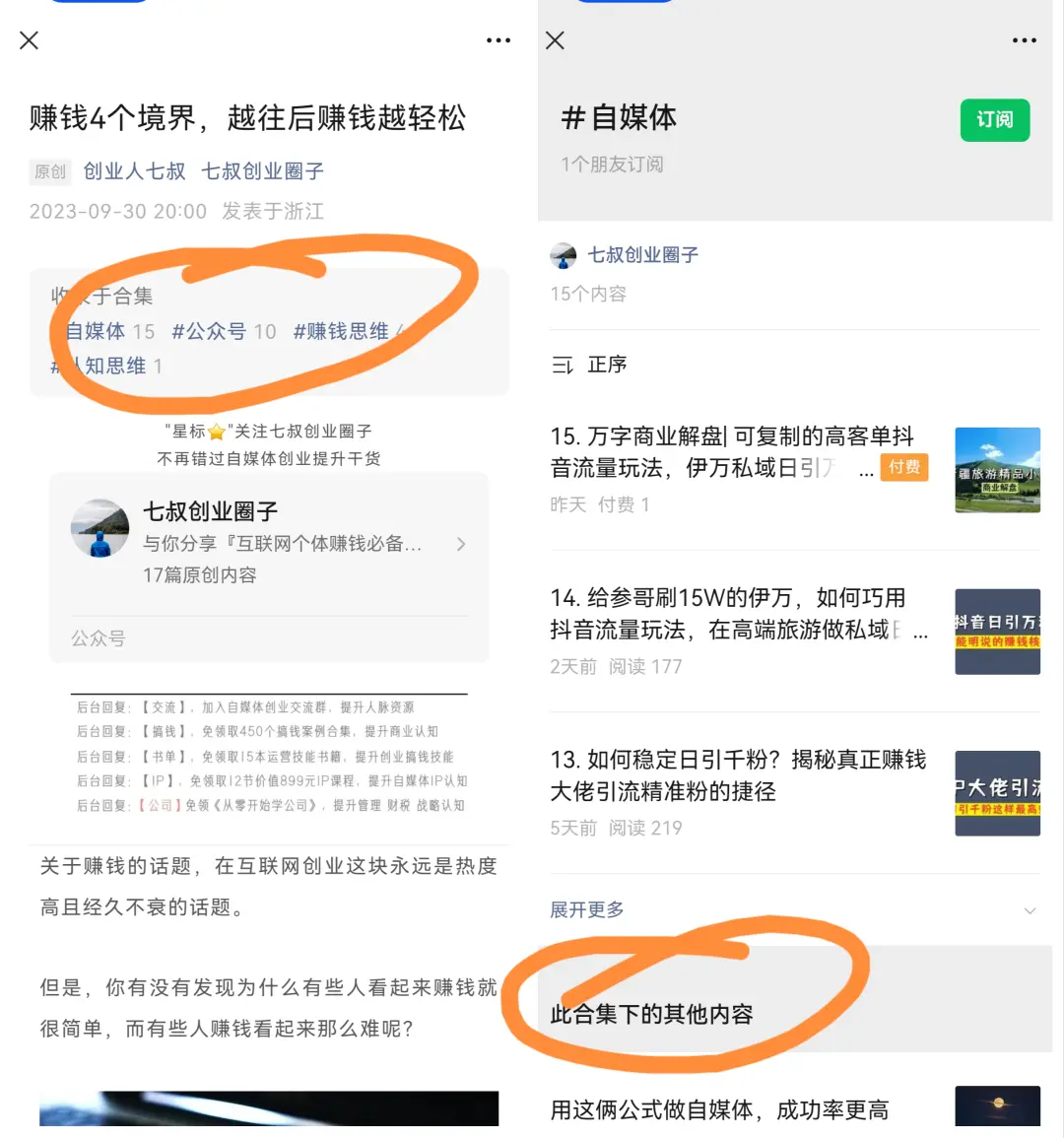 KOL卡盟怎么选高效推广就靠这招