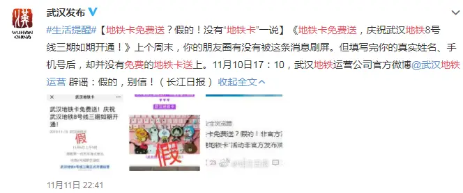 警惕917卡盟代理骗局多别上当