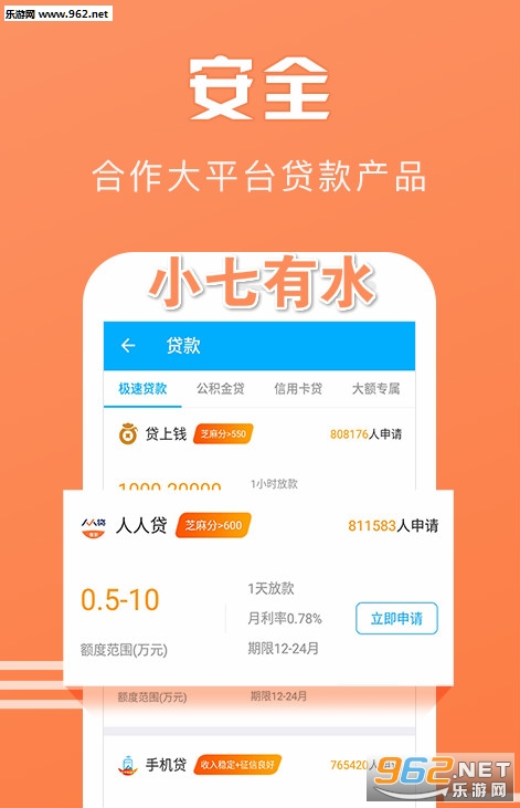 小哈卡盟好用吗用户评价超给力
