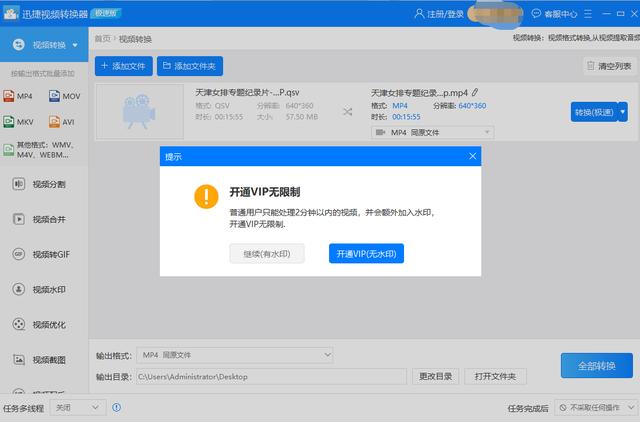 卡盟下载步骤揭秘小白也能轻松上手