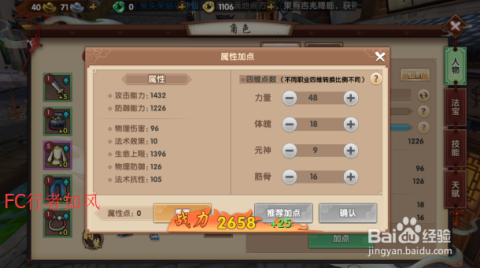 卡盟apex手游如何轻松提升战力