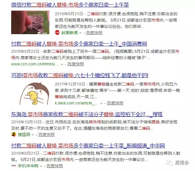 九妹卡盟安全吗小心钓鱼网站陷阱
