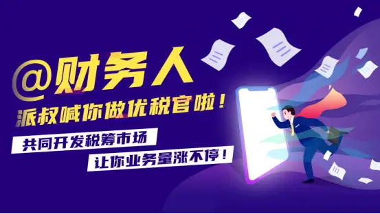 利云卡盟业务代理轻松实现财务自由