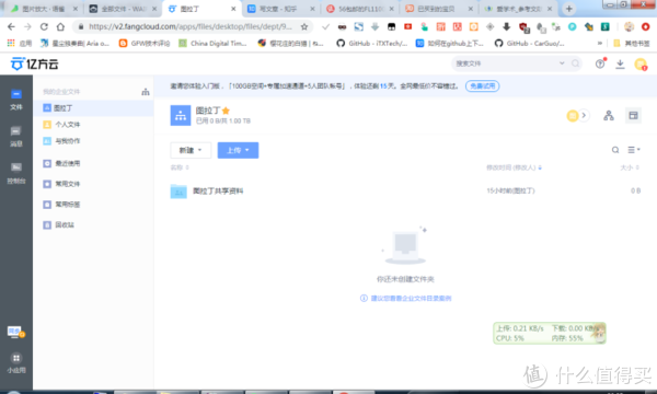 卡盟115网盘哪家强高速传输还免费