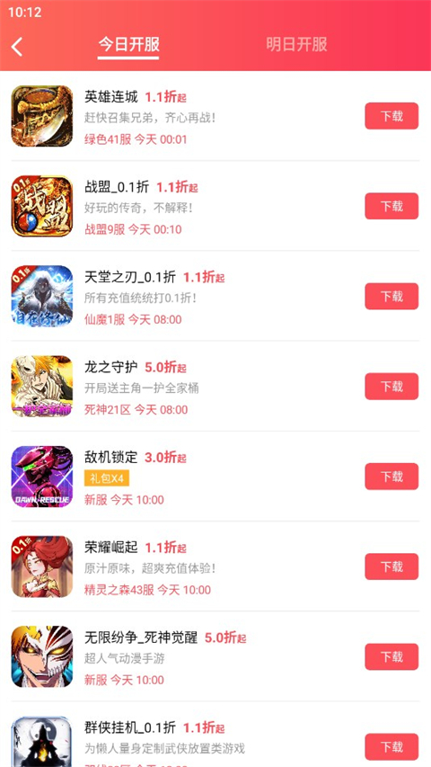 创游平台卡盟适合游戏玩家吗