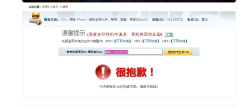 卡盟总站怎么申请快速入门攻略