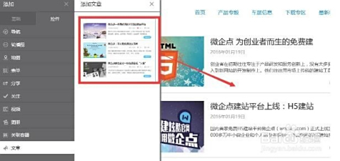 卡盟自助建站如何轻松上手操作