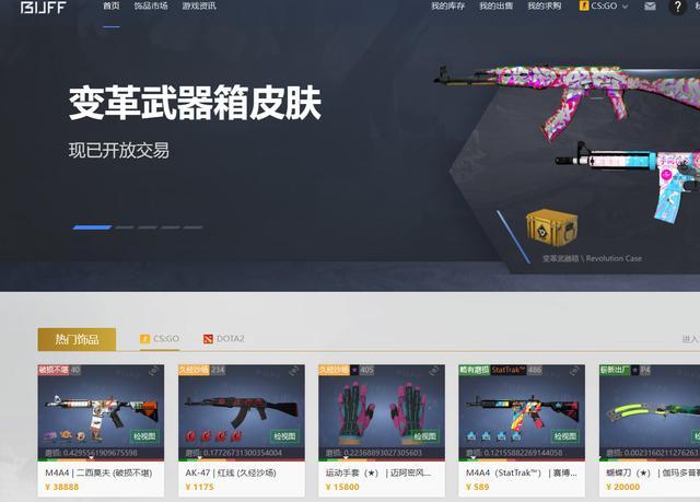 卡盟csgo黑号如何避免踩坑靠谱吗