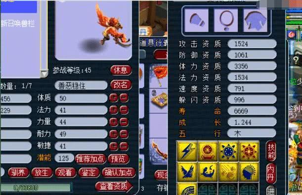 梦幻西游皮蛋卡盟真的划算吗