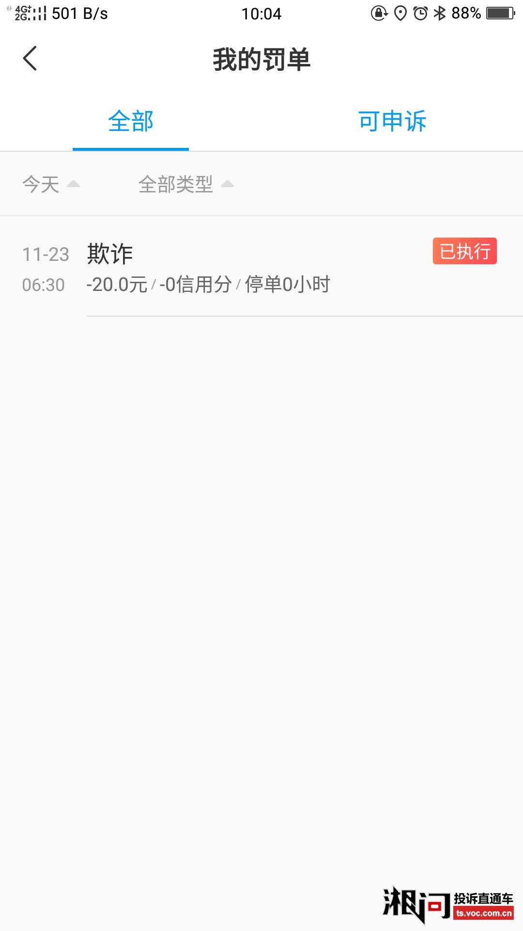 卡盟下单老是对接错误怎么回事儿呢