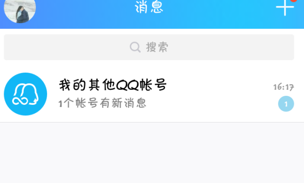 卡盟刷QQ手机支付被关闭怎么破