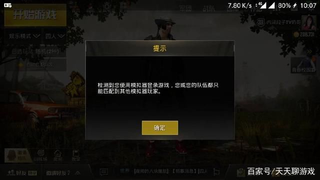 刺激战场战神卡盟怎么玩才赢