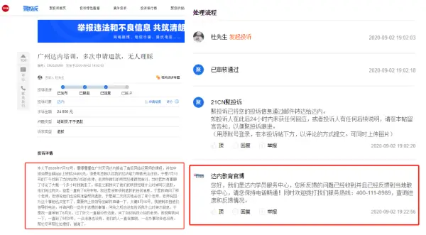 众商卡盟退款难这样解决退款问题