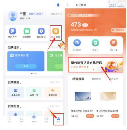 京东卡盟文创旗舰店创意周边哪里找