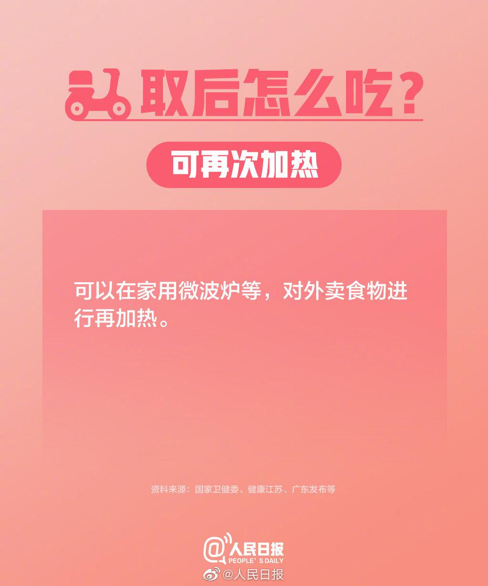 卡盟和外卖风险高必须远离