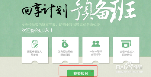潮盟会员卡群号怎么快速加入呢