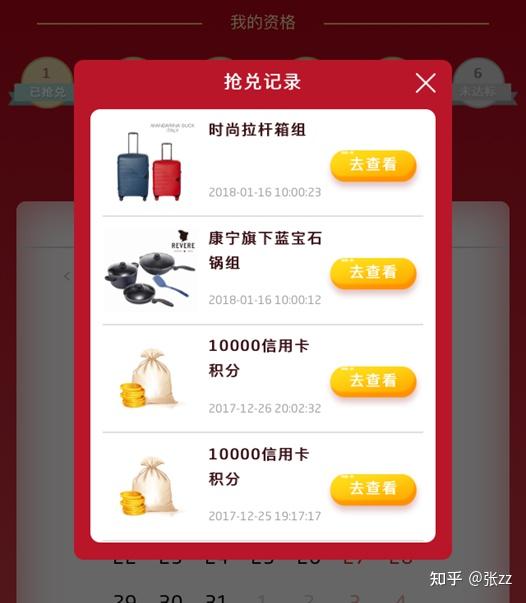 西游记卡册卡盟哪家最靠谱