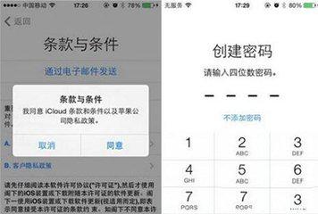 24盟卡怎么激活新手也能快速学会