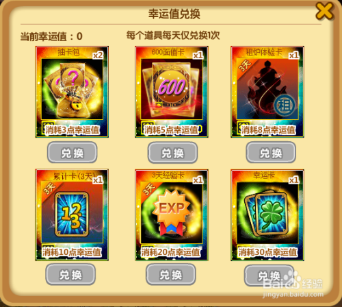 卡卡盟2020你的游戏利器还在等什么