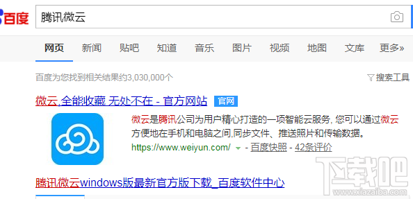 卡盟微云会员真的能享受更多特权吗
