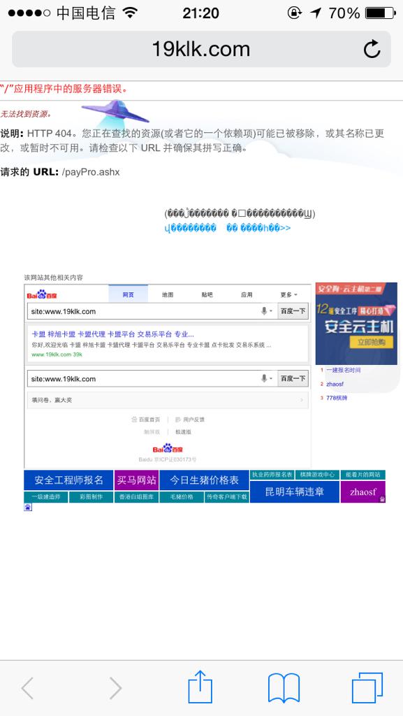 卡盟代充迟迟不到货是哪里出了问题