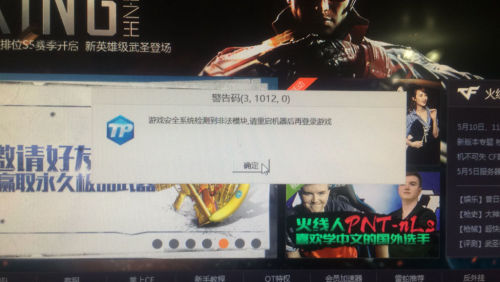 逆战辅助卡盟真的全网最低价吗