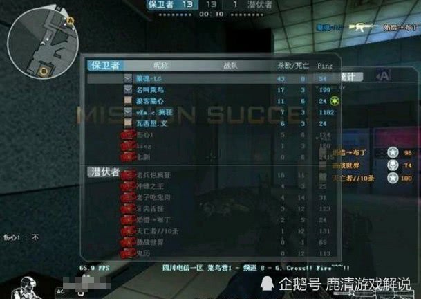 卡盟cf挂咋用老玩家教你怎么玩