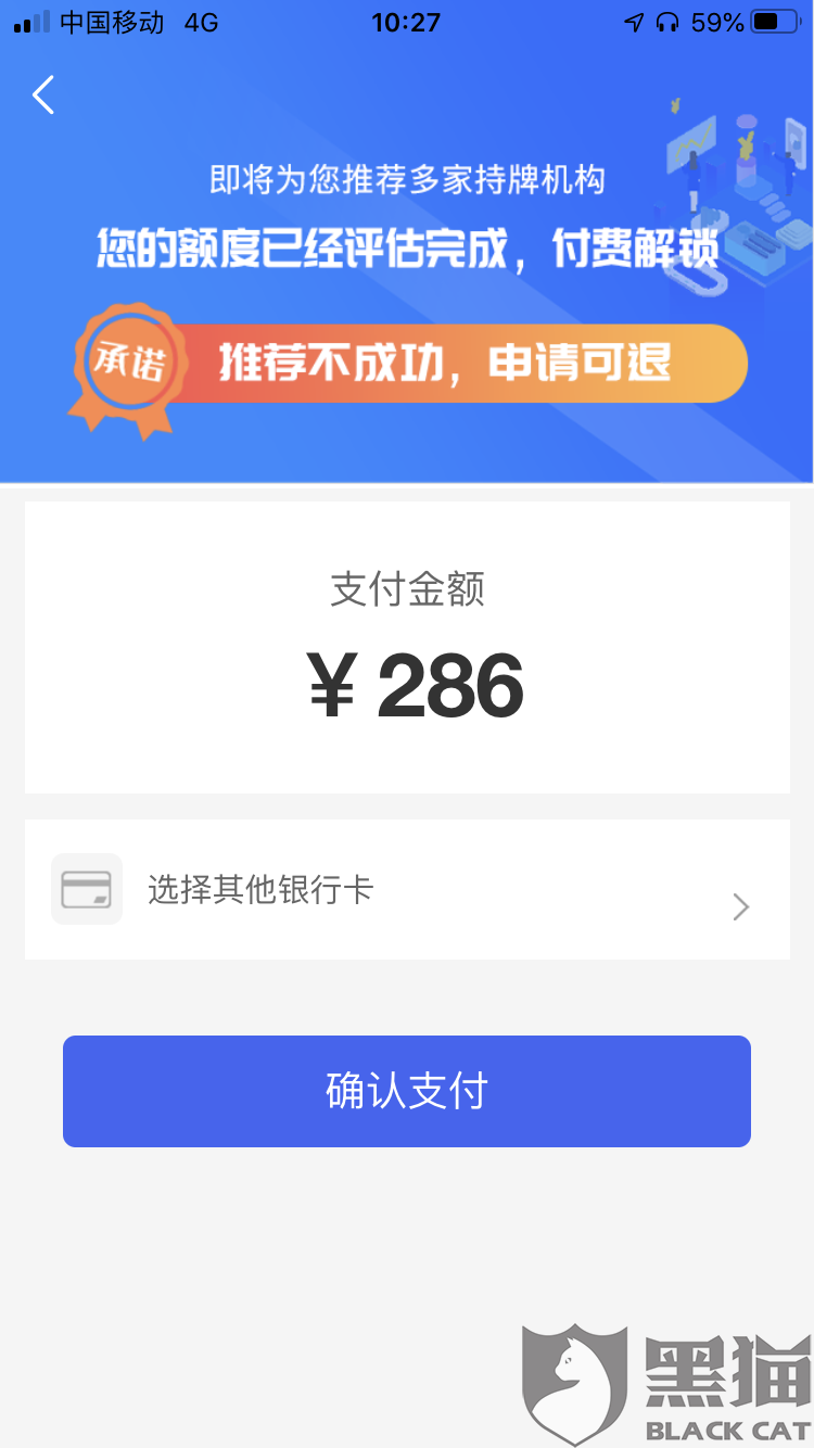 卡盟拉人赚钱哪家强选对平台赚翻天