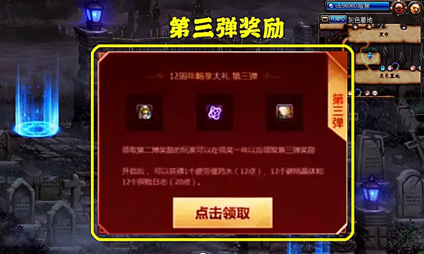 dnf卡盟辅助稳不稳老玩家实测说话