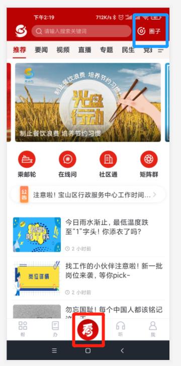 汇梦卡盟靠谱吗真的好吗