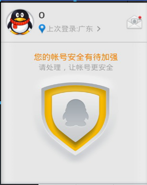 如何安全高效地获取qq图标卡盟