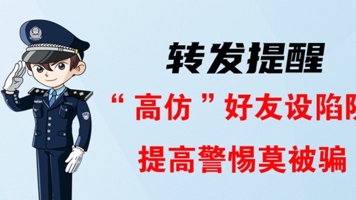 警惕we卡盟被骗陷阱