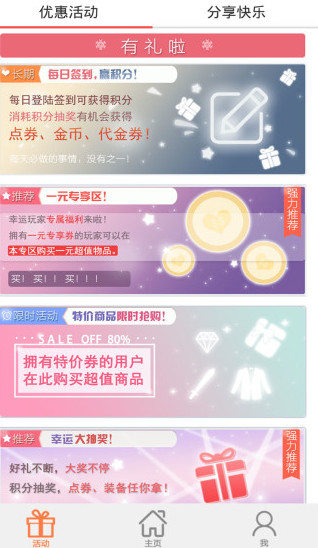 小心卡盟球球代练骗局