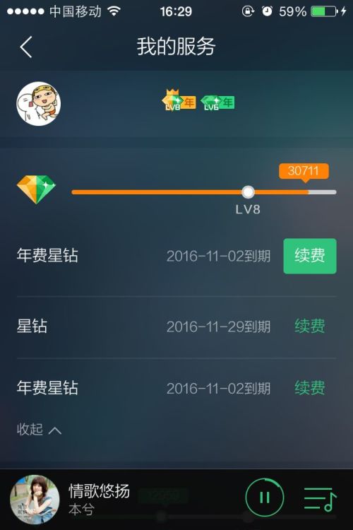 冰火卡盟快速开钻一键搞定
