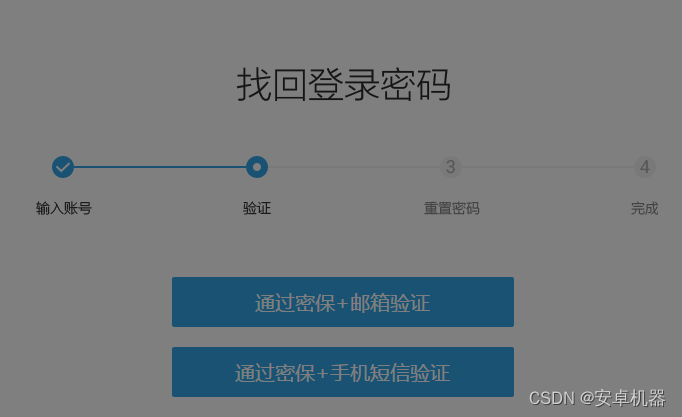 卡盟刷设备锁真的能顺利刷吗