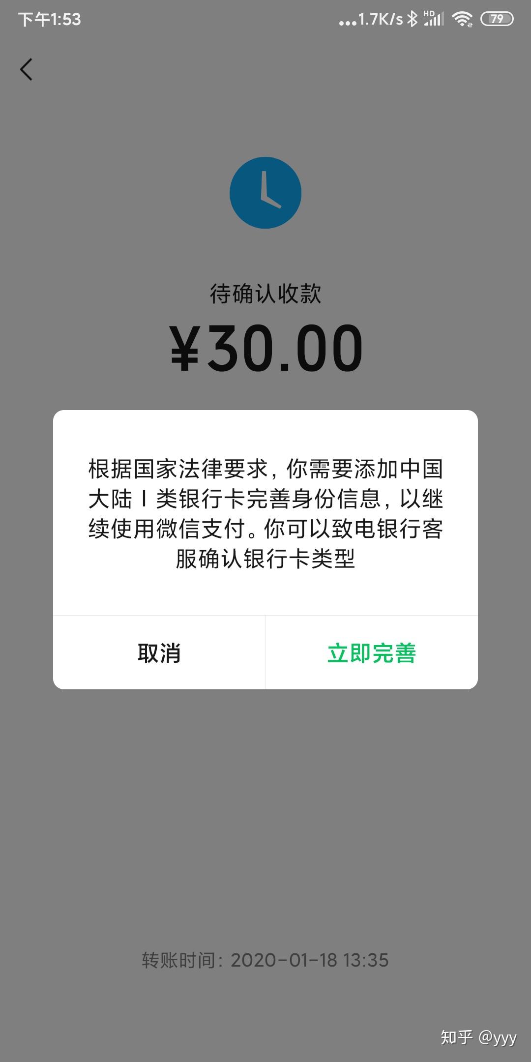 微信支付哪个卡最方便