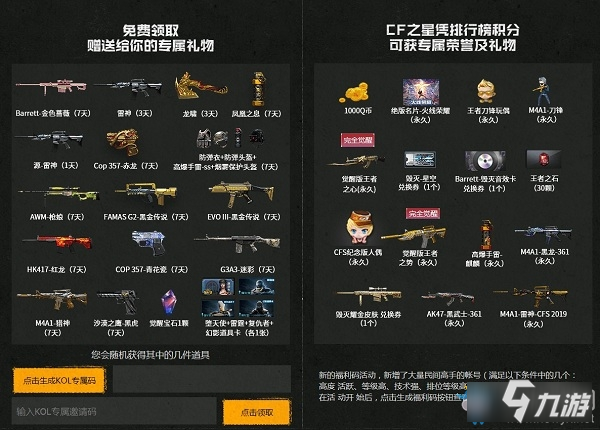 卡盟CF活动代做真的能省心高效吗