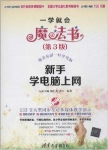 psplus怎么用盟卡上网新手一学就会