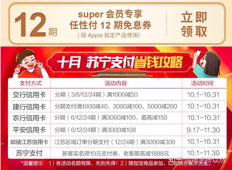 卡盟购物券靠谱吗能放心购买吗