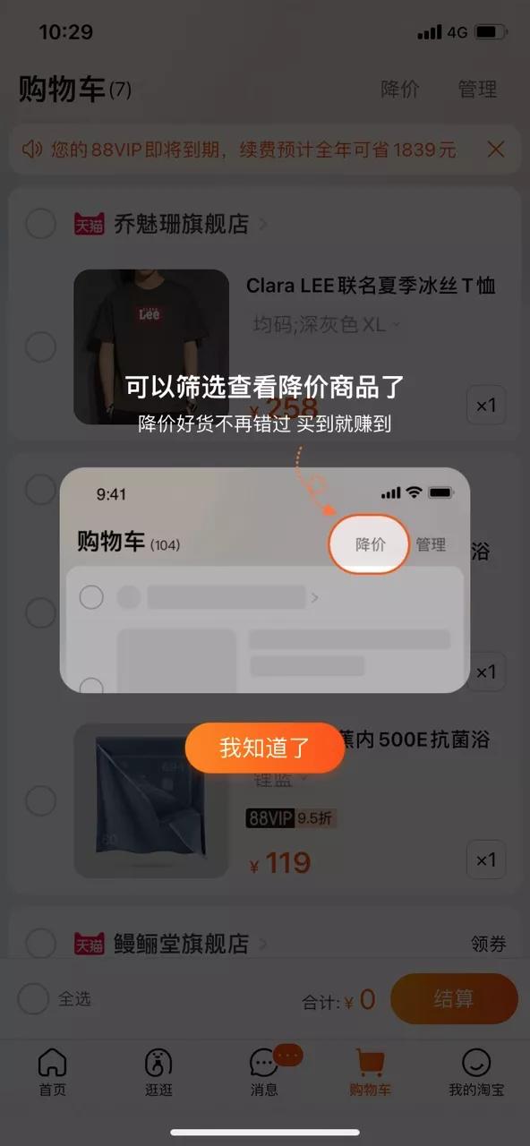 卡盟上线出售中你抢到好货了吗