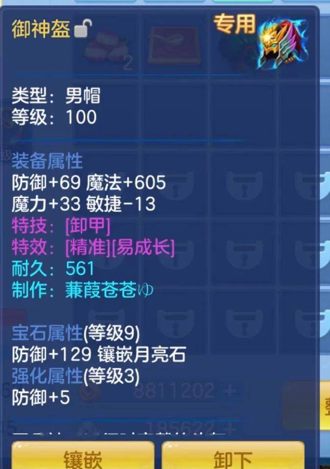 卡盟冲超会真的能快速提升技能吗