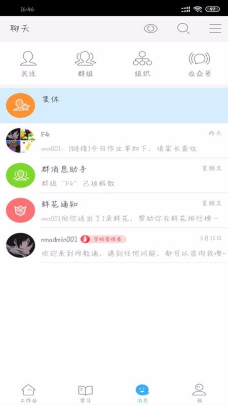 现在哪个卡盟靠谱选对不迷茫