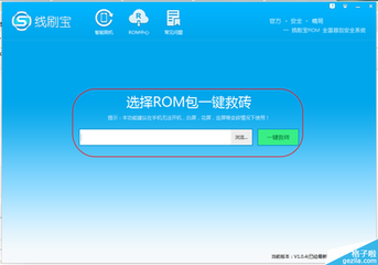 卡盟cf刷枪危险请勿尝试。