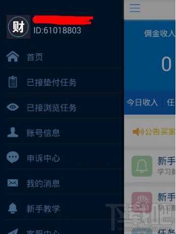 财神卡盟现在还能赚钱吗靠谱吗
