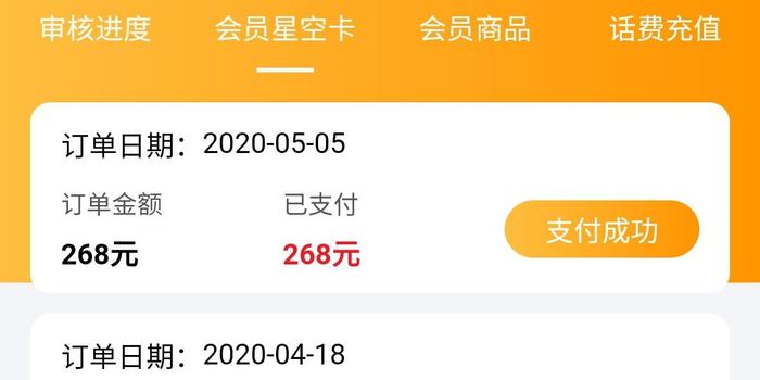 哪个平台会员卡能刷永久