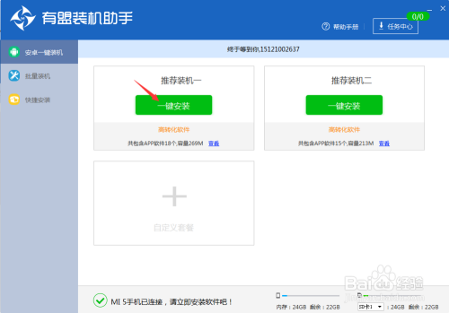 卡凉生盟平台好用吗用户评价怎么样