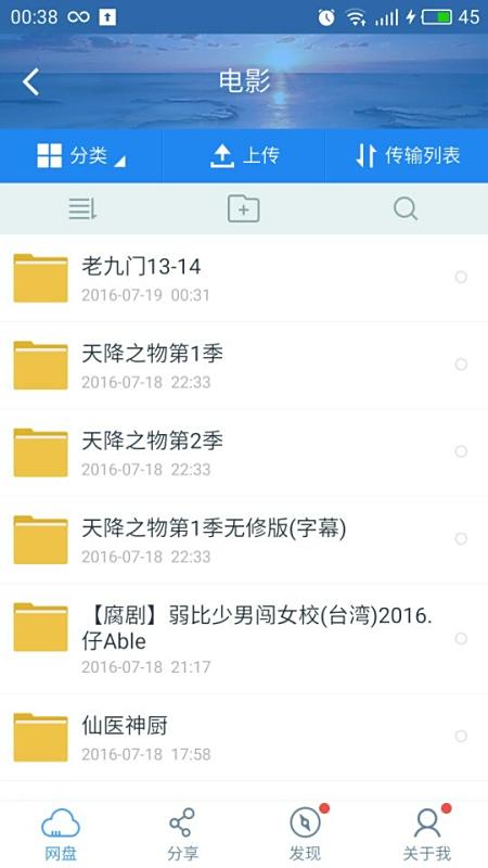 颜晨卡盟靠谱吗真的好吗
