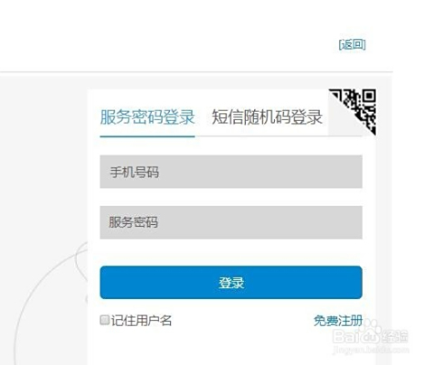 卡盟刷流量还靠谱吗能否安心使用
