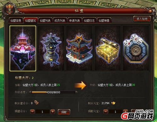 六道仙盟礼包卡怎么用才能最大化福利