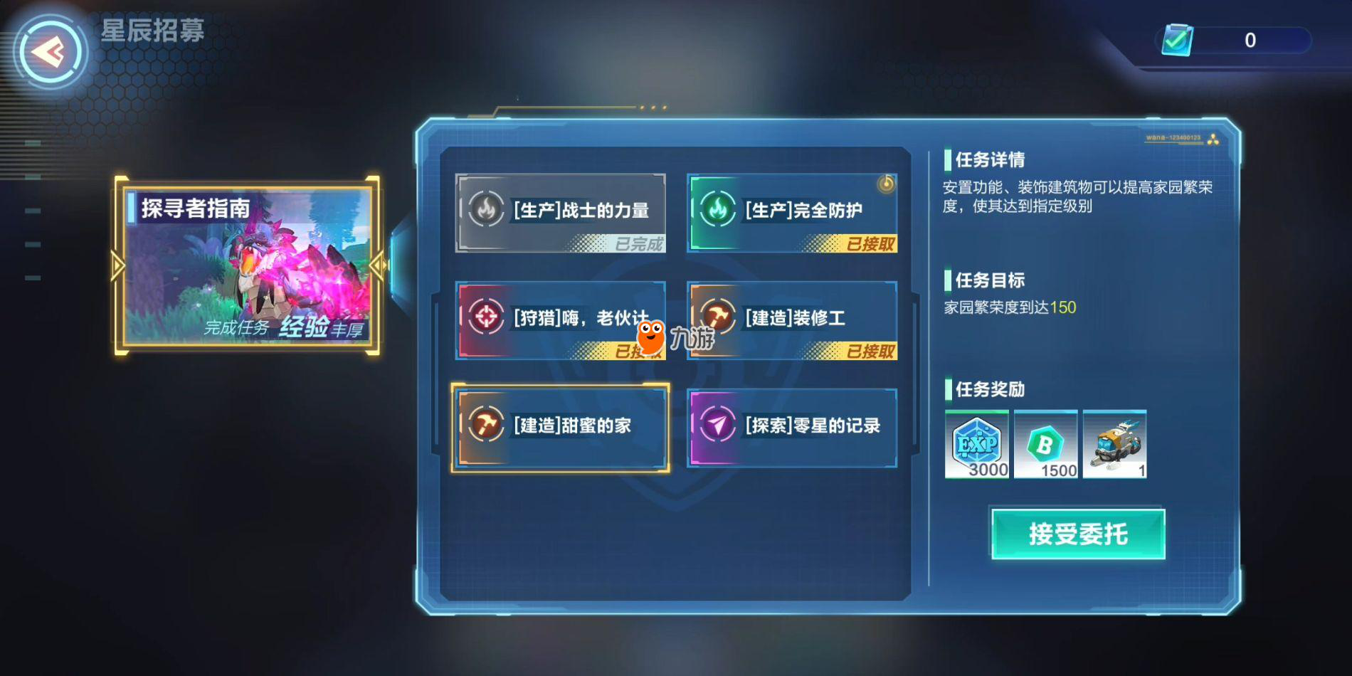 卡盟一逆天真的能助我游戏升级飞速